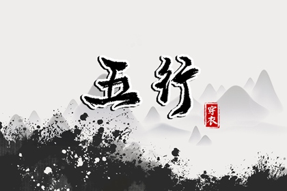 算姻缘八字 正缘桃花1朵 配对生辰八字 配对免费测试 合婚测算