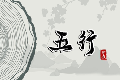 96紫微斗数排盘_紫微算流年运势_命盘看出轨_新浪命盘查询免费_紫微四柱排盘
