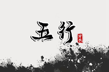 快速算生辰八字|八字速配|年运测算|八字罗盘查询|八字查询|夫妻测八字免费