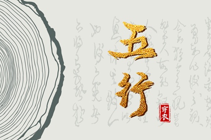 择吉老黄历皇历 择吉日历 择吉老皇历