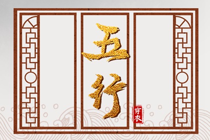 择吉老皇历 搬家择吉日 择吉万年历