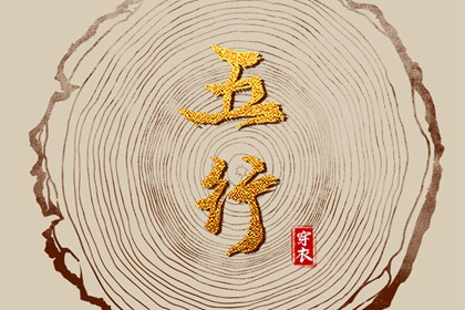 道家生辰八字,专业批八字算命,手机吉凶测算,姓名测八字免费,生辰测命运,预测算命免费